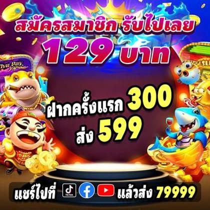 777GOLD