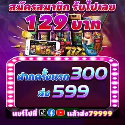 777GOLD