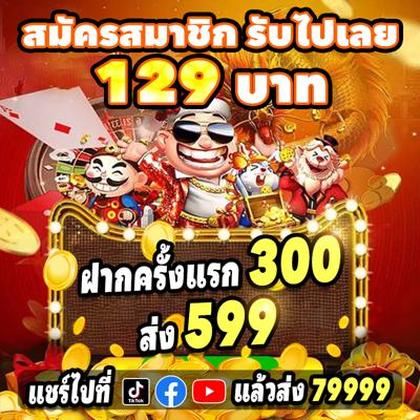 777GOLD