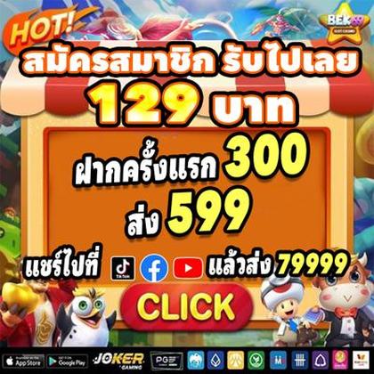 777GOLD