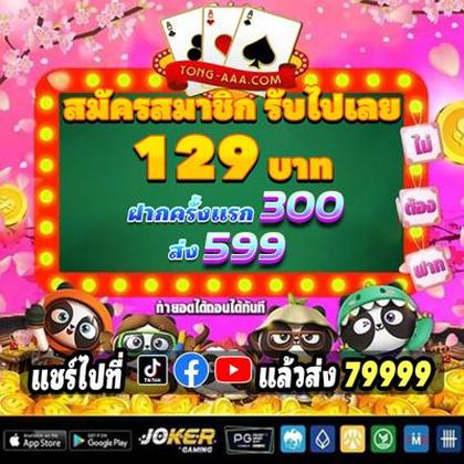 777GOLD
