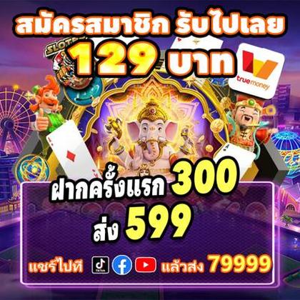 777GOLD